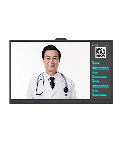 壁掛式會議一體機